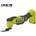 RYOBI RMT18