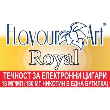 никотинова течност - FlavourArt Royal 18мг