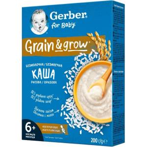 Nestle Безмлечна оризова каша Nestle Gerber - 6 м+, 200 g (12600214) - ozone