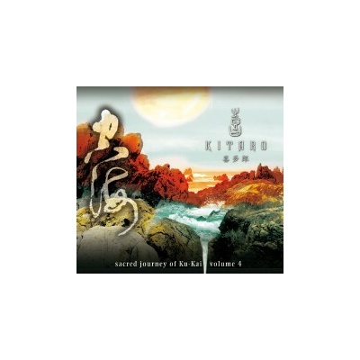 Kitaro - Sacred Journey Of Ku-Kai 4 CD