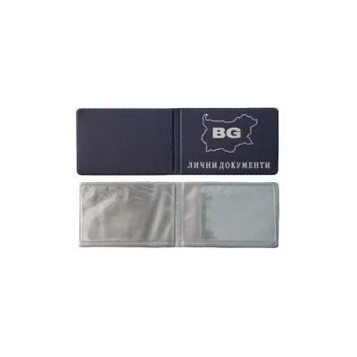 Калъф за документи хоризонтален