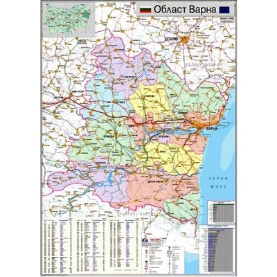 Mapmedia Електронна карта на област