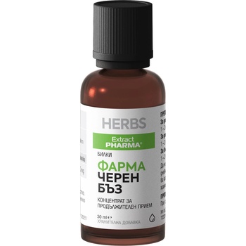 Extract Pharma Фарма Черен бъз, 30 ml, Extract Pharma