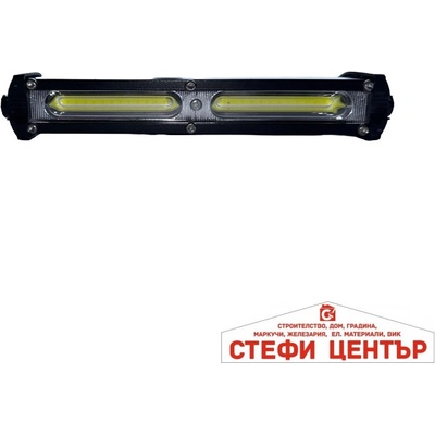 Paolo Халоген pg146 12-24v 18см 1 брой (63540)