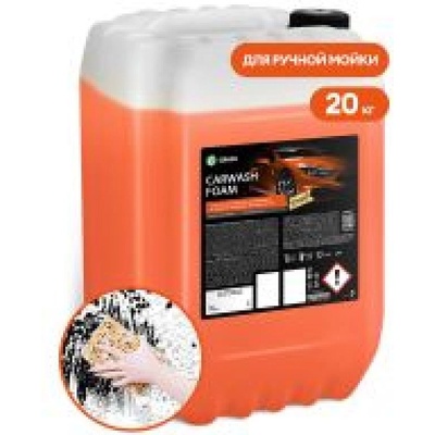MaxMolix Автошампоан за портални мивки - Car wash foam - 20 кг (MM110457)