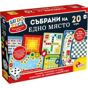 Lisciani Комплект настолни игри Lisciani Ludoteca - Колекция от 20 класически игри (LIBG89154) - ozone