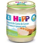 Hipp Био заготовка Hipp - От пуешко месо, 125 g (6000) - baby