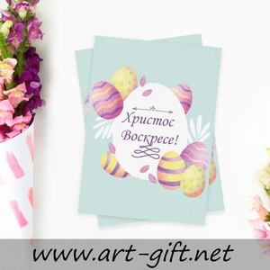 Art gift Комплект от 2 картички Христос Воскресе