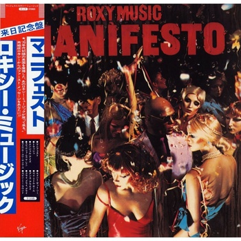 Roxy Music - Manifesto (Limited Edition) (Reissue) (SHM-CD) (0602478137358)