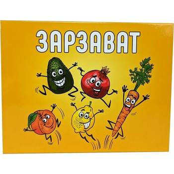 Настолна игра Зарзават - детска