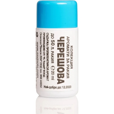 Ванков 2004 Аромат за ракия Черешова - 20 мл