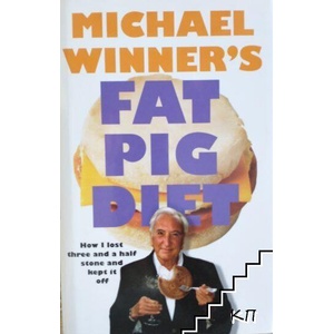 The Fat Pig Diet: How I Lost Three And A Half Stone And Kept It Off (ISBN: 9781906217310)