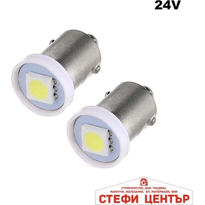 Paolo Диодни крушки - 28692 2бр/к-т (28692)