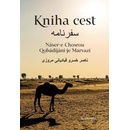 Kniha cest