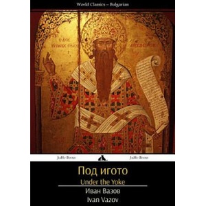Under the Yoke (ISBN: 9781784350550)