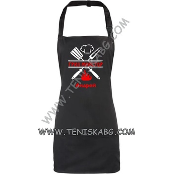 Image 1 of Roly Престилка - Грил Майстор Андрей