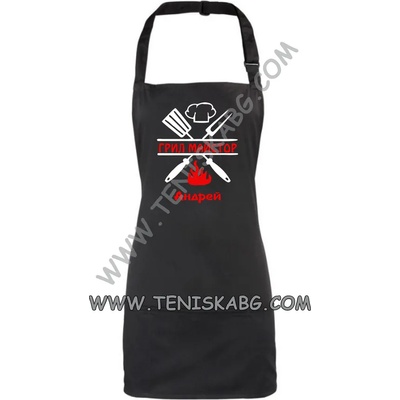 Roly Престилка - Грил Майстор Андрей