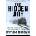 Hidden War