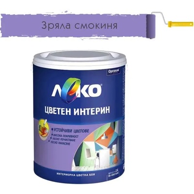 ЛЕКО ЛАТЕКС ИНТЕРИН 2.5л ЗРЯЛА СМОКИНЯ (20-100873)