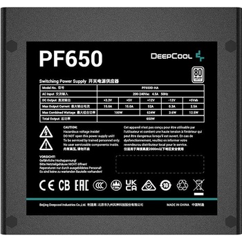 DeepCool PF650 650W R-PF650D-HA0B-EU