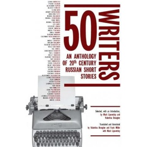 50 Writers (ISBN: 9781936235223)