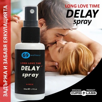 Забавящ спрей Long Love Time Delay Spray 50мл