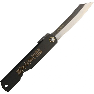 Higonokami Paper Steel HIGOCBB