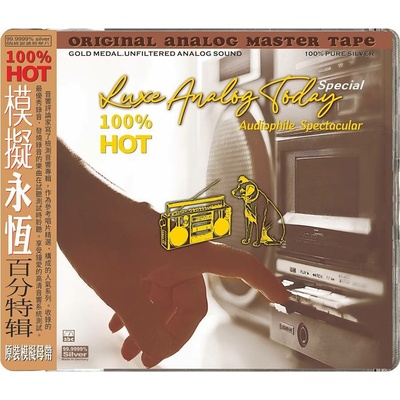 Various - ABC Records:Luxe Analog Today-100% Hot CD