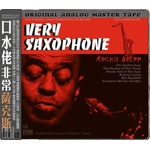 ABC Records - Very Saxophone (Limited edition) - Референтен CD / HD Mastering / AAD (062198)
