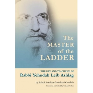 The Master of the Ladder: The Life and Teachings of Rabbi Yehudah Leib Ashlag | Yedidah Cohen (ISBN: 9789657222126)