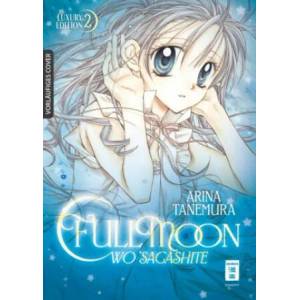Fullmoon wo Sagashite - Luxury Edition 02 | Rie Kasai (ISBN: 9783770443369)