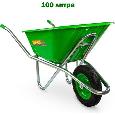 PARTNERPro Строителна ръчна количка PARTNERPro, 100 л, PVC корито, надуваемо колело (UNI-01012827)