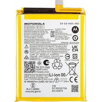 Motorola Батерия за Motorola Moto G52 XT2221-1