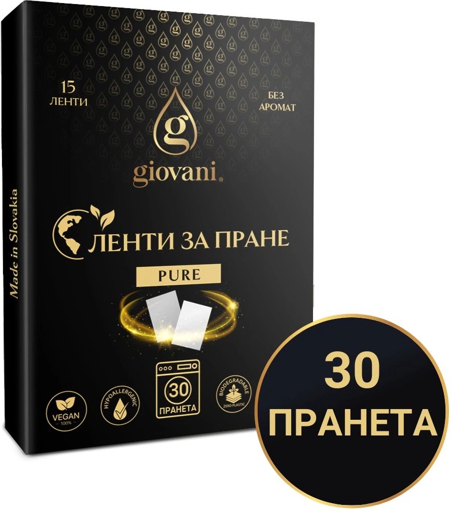 Giovani Ленти за пране Giovani PURE - 30 пранета