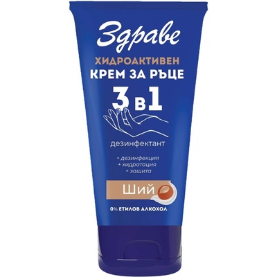 Здраве Хидроактивен крем за ръце 3 в 1 Ший, 50 ml