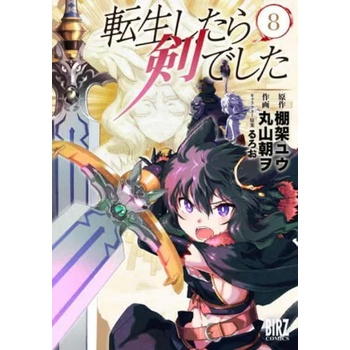 Image 1 of Reincarnated as a Sword (Manga) Vol. 8