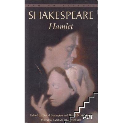Hamlet
