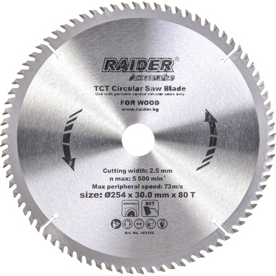 Raider Диск за циркуляр 254х80Тх30mm (0163152)