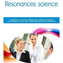 Fatuev Viktor, Vasil'eva Elena, Kade Azamat - Resonances science -- Proceedings of articles II International scientific conference