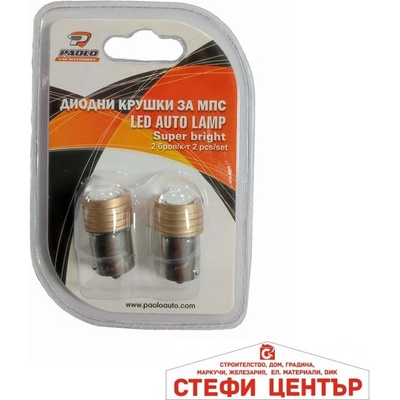 Диодни крушки 09123 12v 2бр/к-т (282232)