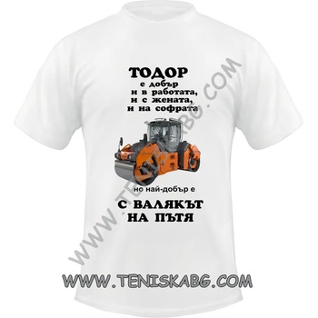 Image 1 of Fruit of the Loom Тениска - Валяк