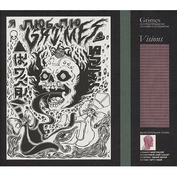 GRIMES: VISIONS CD