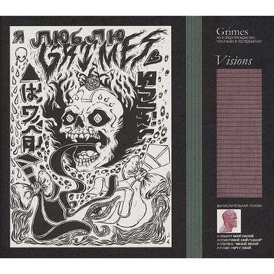 GRIMES: VISIONS CD