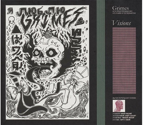 GRIMES: VISIONS CD