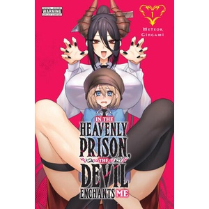 IN THE HEAVENLY PRISON THE DEVIL V01 (ISBN: 9798855415506)