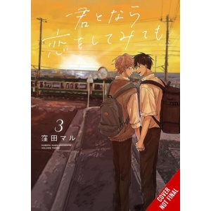 If It's You, I Might Try Falling in Love, Vol. 3 (ISBN: 9798855405057)