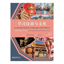 Learning Chinese Language and Culture: Intermediate Chinese Textbook, Volume 2 Huang WeijiaPaperback