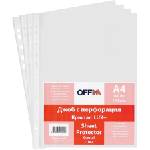 Offim Джоб OFFIM А4 кристал 45 mk