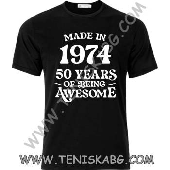 Fruit of the Loom Тениска - 50 години 2