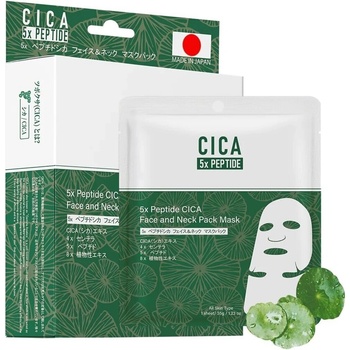MITOMO CICA 5x Peptide Регенерираща и озаряваща маска за лице и шия (CICAPEPT001)